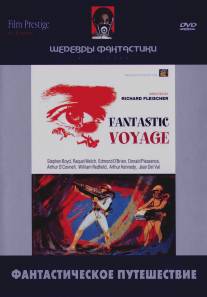Фантастическое путешествие/Fantastic Voyage (1966)
