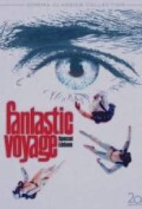 Фантастическое путешествие/Fantastic Voyage