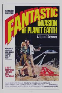 Фантастическое вторжение на планету Земля/Bubble, The (1966)