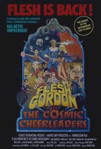 Флеш Гордон 2/Flesh Gordon Meets the Cosmic Cheerleaders (1990)