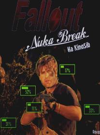 Фоллаут - Ядерный перекур/Fallout: Nuka Break (2011)