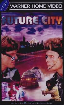 Город-остров/Island City (1994)