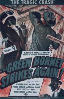 Green Hornet Strikes Again!, The (1940)