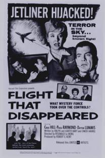 Исчезнувший рейс/Flight That Disappeared, The (1961)