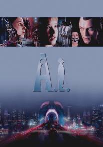 Искусственный разум/Artificial Intelligence: AI (2001)