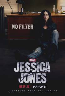 Известная как Джессика Джонс/A.K.A. Jessica Jones