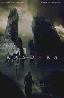 Кэйдара/Kaydara (2011)