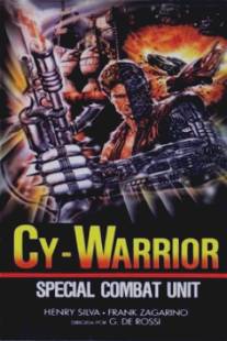 Ки Воин/Cyborg - Il guerriero d'acciaio