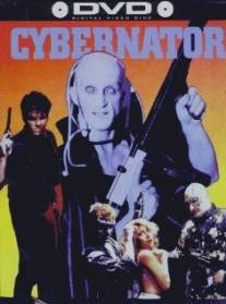 Кибернатор/Cybernator (1991)