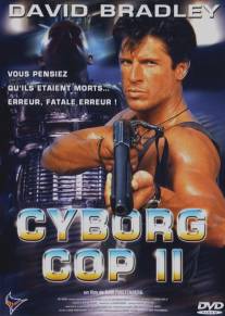 Киборг-полицейский 2/Cyborg Cop II (1994)
