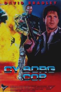 Киборг-полицейский/Cyborg Cop (1993)