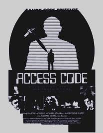 Код доступа/Access Code (1984)