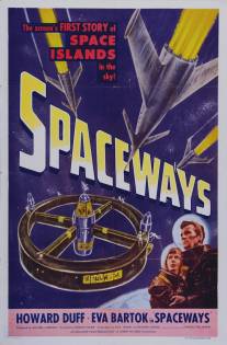 Космические пути/Spaceways (1952)