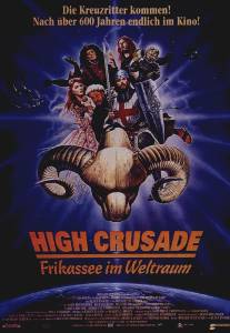Космический крестовый поход/High Crusade, The (1994)