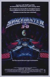 Космический охотник: Приключения в запретной зоне/Spacehunter: Adventures in the Forbidden Zone