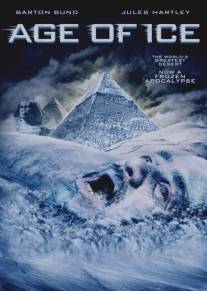 Ледниковый период/Age of Ice (2014)