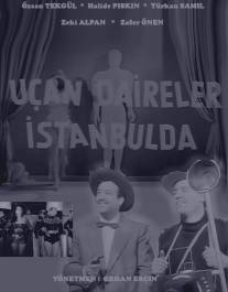 Летающие тарелки над Стамбулом/Ucan daireler Istanbulda (1955)