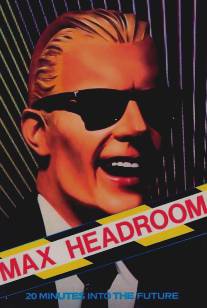 Макс Хэдрум: На 20 минут в будущее/Max Headroom (1985)