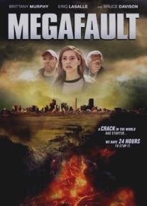 Мегаразлом/MegaFault (2009)