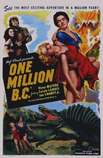 Миллион лет до нашей эры/One Million B.C. (1940)
