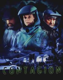 Мишень номер один/Contagion