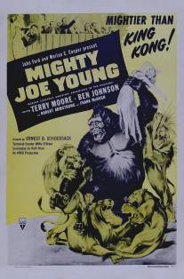 Могучий Джо Янг/Mighty Joe Young (1949)