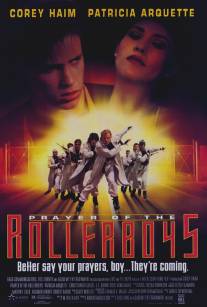 Молитва роллеров/Prayer of the Rollerboys (1990)