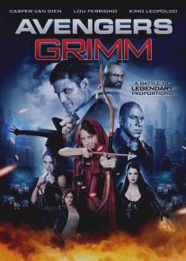 Мстители: Гримм/Avengers Grimm (2015)