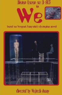 Мы/Wir (1982)