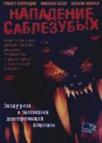 Нападение саблезубых/Attack of the Sabretooth (2005)