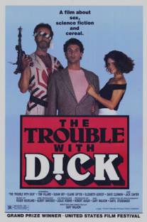Неприятности Дика/Trouble with Dick, The (1987)
