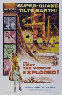 Ночь, когда взорвался мир/Night the World Exploded, The (1957)