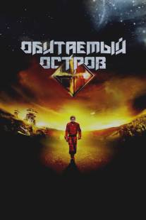 Обитаемый остров/Obitaemy ostrov (2008)