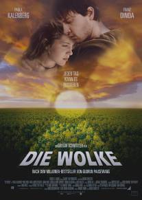 Облако/Die Wolke (2006)