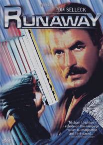 Охота на роботов/Runaway (1984)