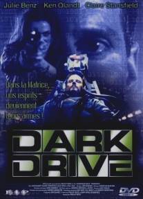 Параллельные миры/Darkdrive (1997)