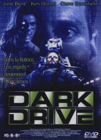 Параллельные миры/Darkdrive