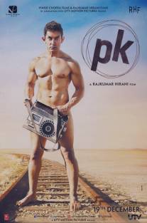 ПиКей/PK (2014)