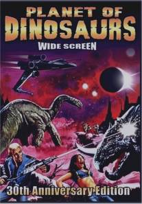 Планета динозавров/Planet of Dinosaurs