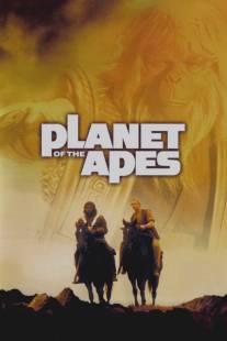 Планета обезьян/Planet of the Apes (1974)