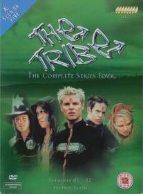 Племя/Tribe, The (1999)