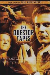 Пленки Квестора/Questor Tapes, The