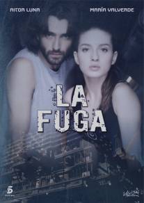 Побег/La fuga