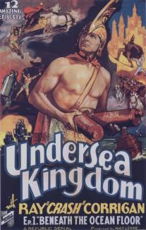Подводное королевство/Undersea Kingdom