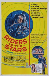 Поездка к звездам/Riders to the Stars (1954)
