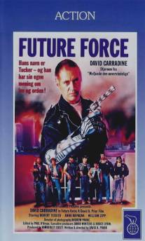 Полиция будущего/Future Force (1989)
