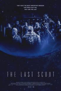 Последний скаут/Last Scout, The (2015)