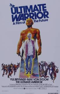Последний воин/Ultimate Warrior, The (1975)