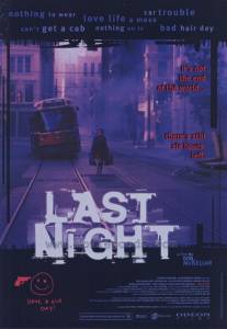 Последняя ночь/Last Night (1998)