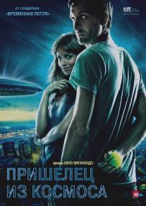 Пришелец из космоса/Extraterrestre (2011)